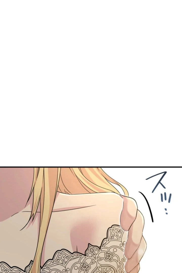The Demon Duke’s Favor Begins the Second Time Around Chapter 28 - page 36