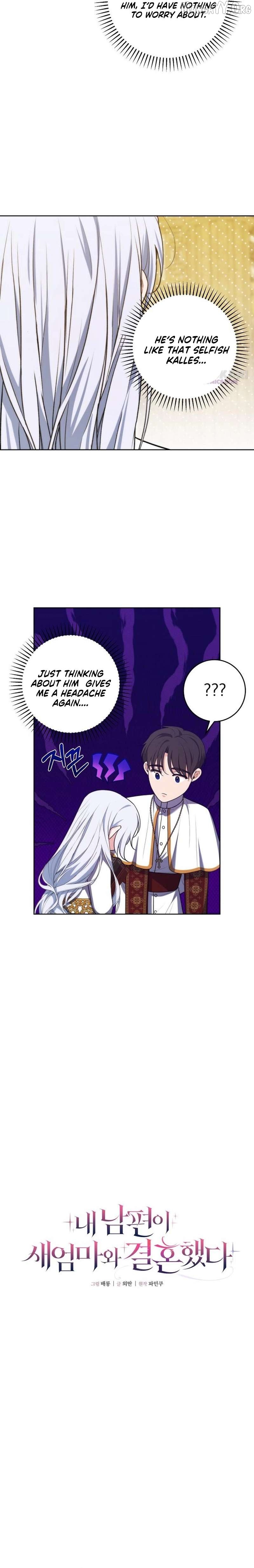 My Husband Married My Stepmother Chapter 32 - page 6