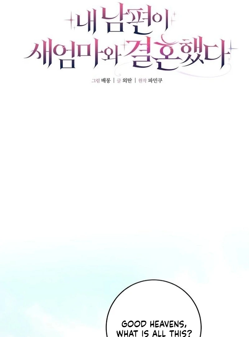 My Husband Married My Stepmother Chapter 33 - page 18