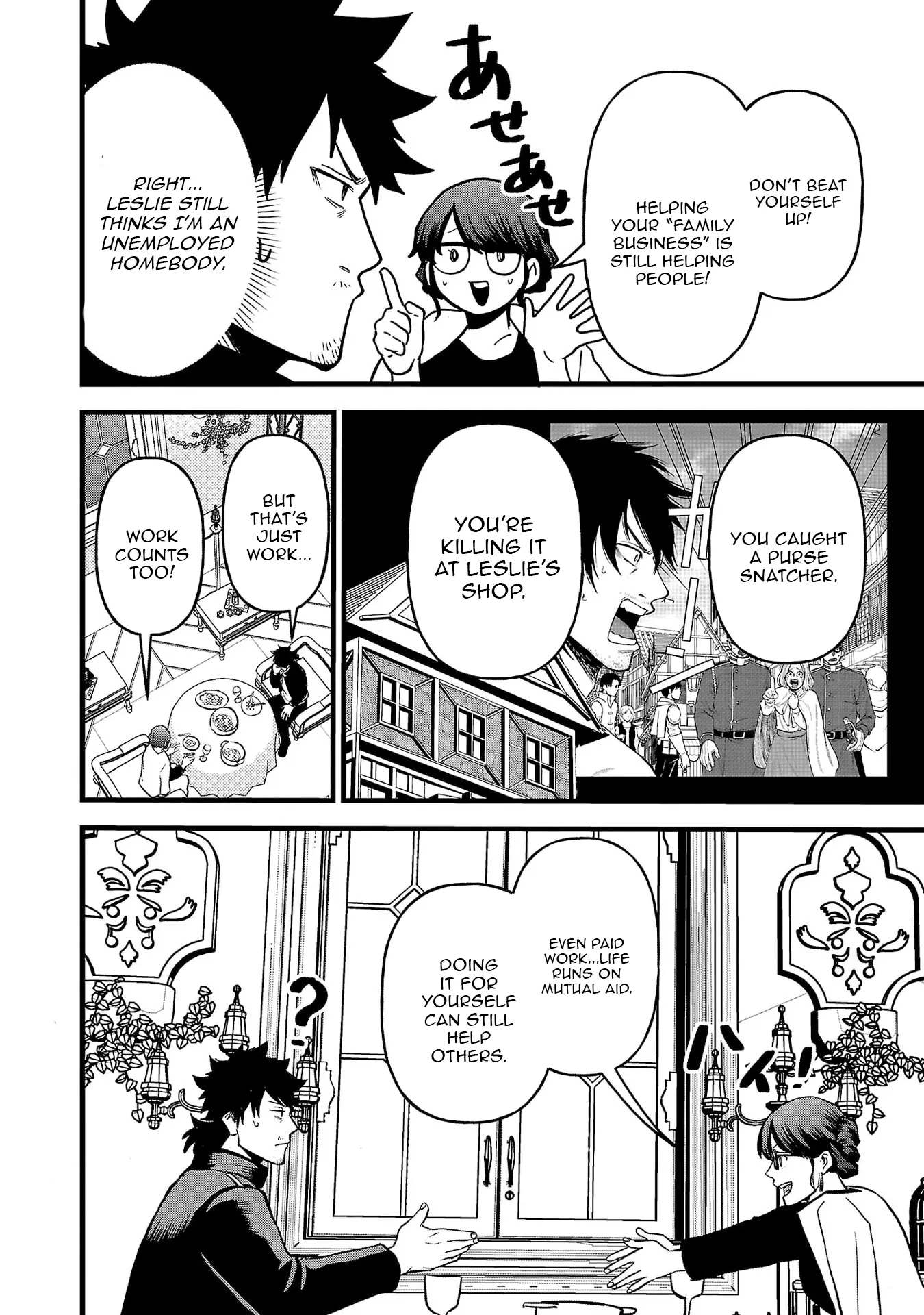 Ex-Assassin Who Killed the Hero. ~Jobless Middle-Aged Man Starting a New Life~ Chapter 15 - page 26