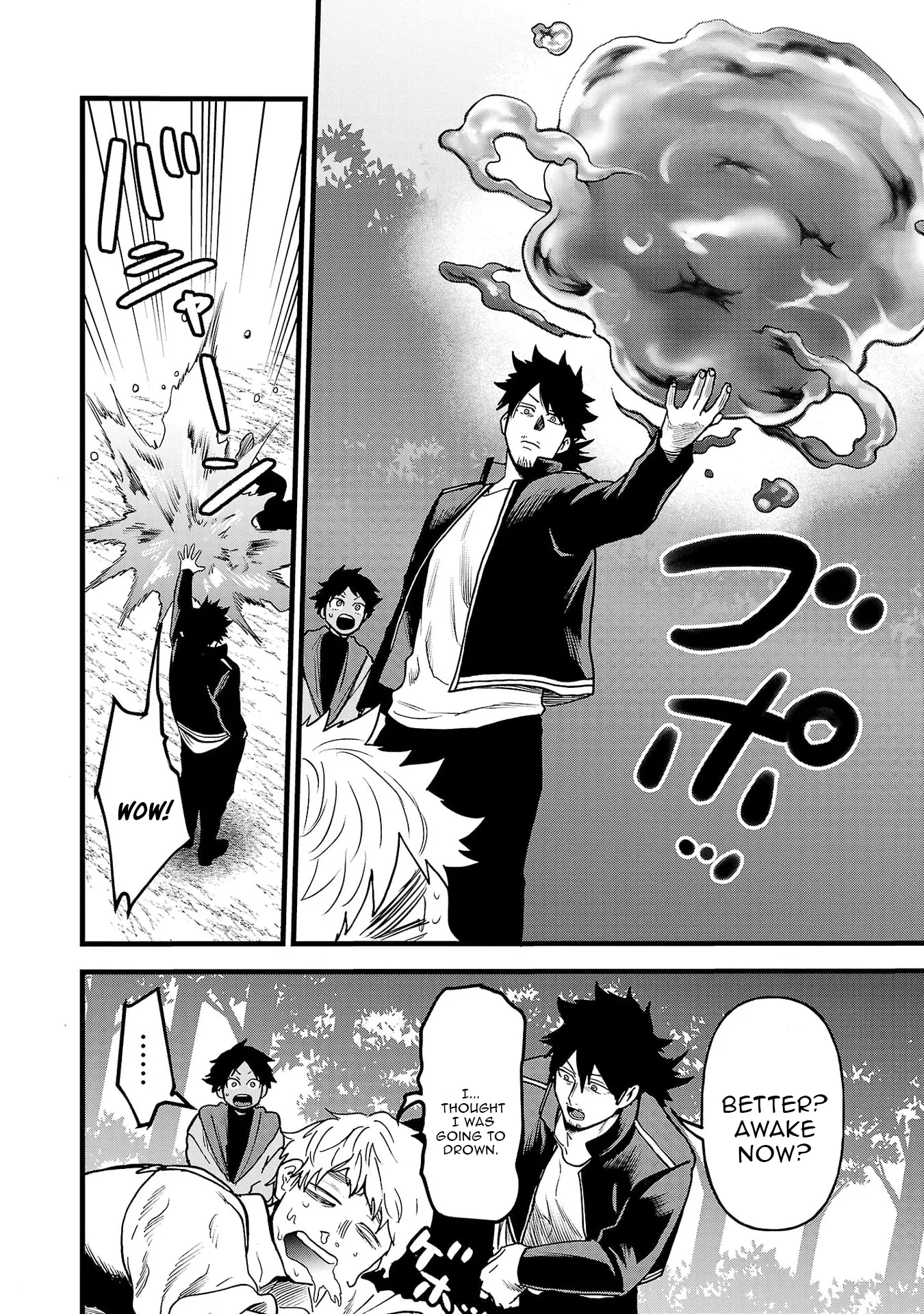 Ex-Assassin Who Killed the Hero. ~Jobless Middle-Aged Man Starting a New Life~ Chapter 15 - page 4