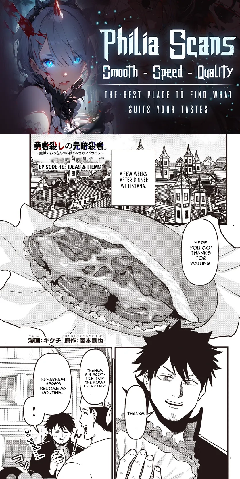 Ex-Assassin Who Killed the Hero. ~Jobless Middle-Aged Man Starting a New Life~ Chapter 16 - page 1