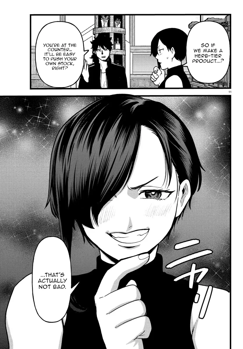 Ex-Assassin Who Killed the Hero. ~Jobless Middle-Aged Man Starting a New Life~ Chapter 16 - page 11