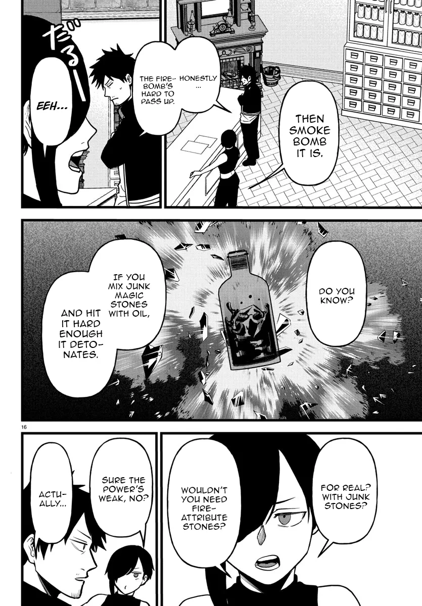 Ex-Assassin Who Killed the Hero. ~Jobless Middle-Aged Man Starting a New Life~ Chapter 16 - page 16