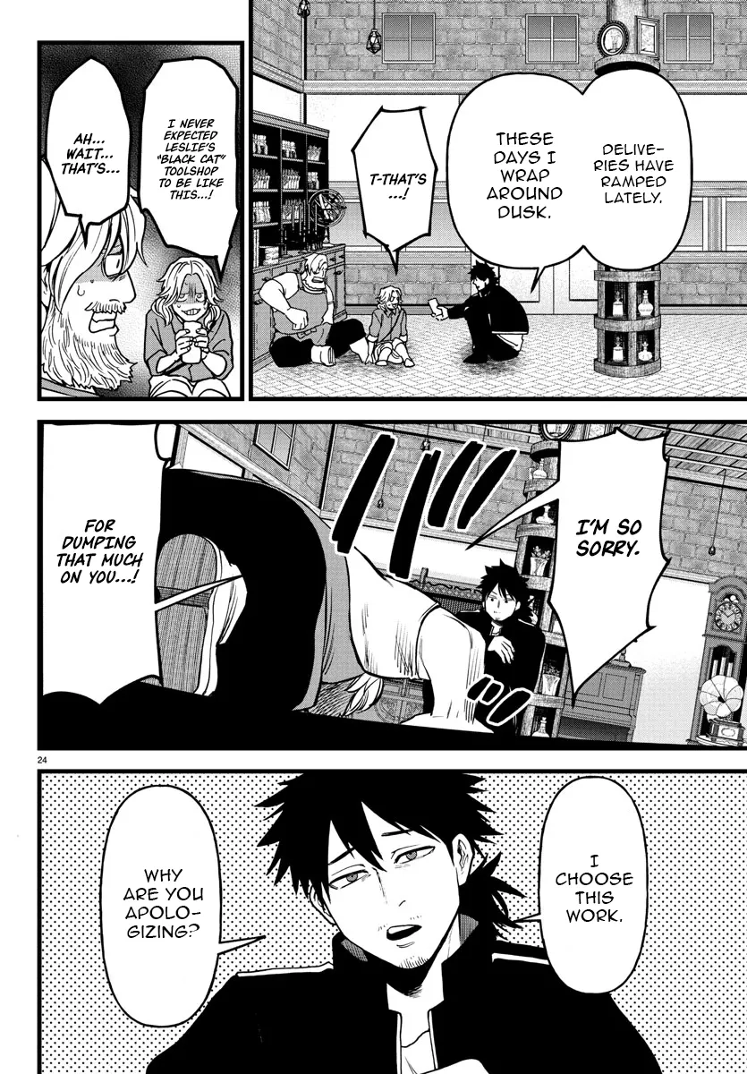Ex-Assassin Who Killed the Hero. ~Jobless Middle-Aged Man Starting a New Life~ Chapter 16 - page 24