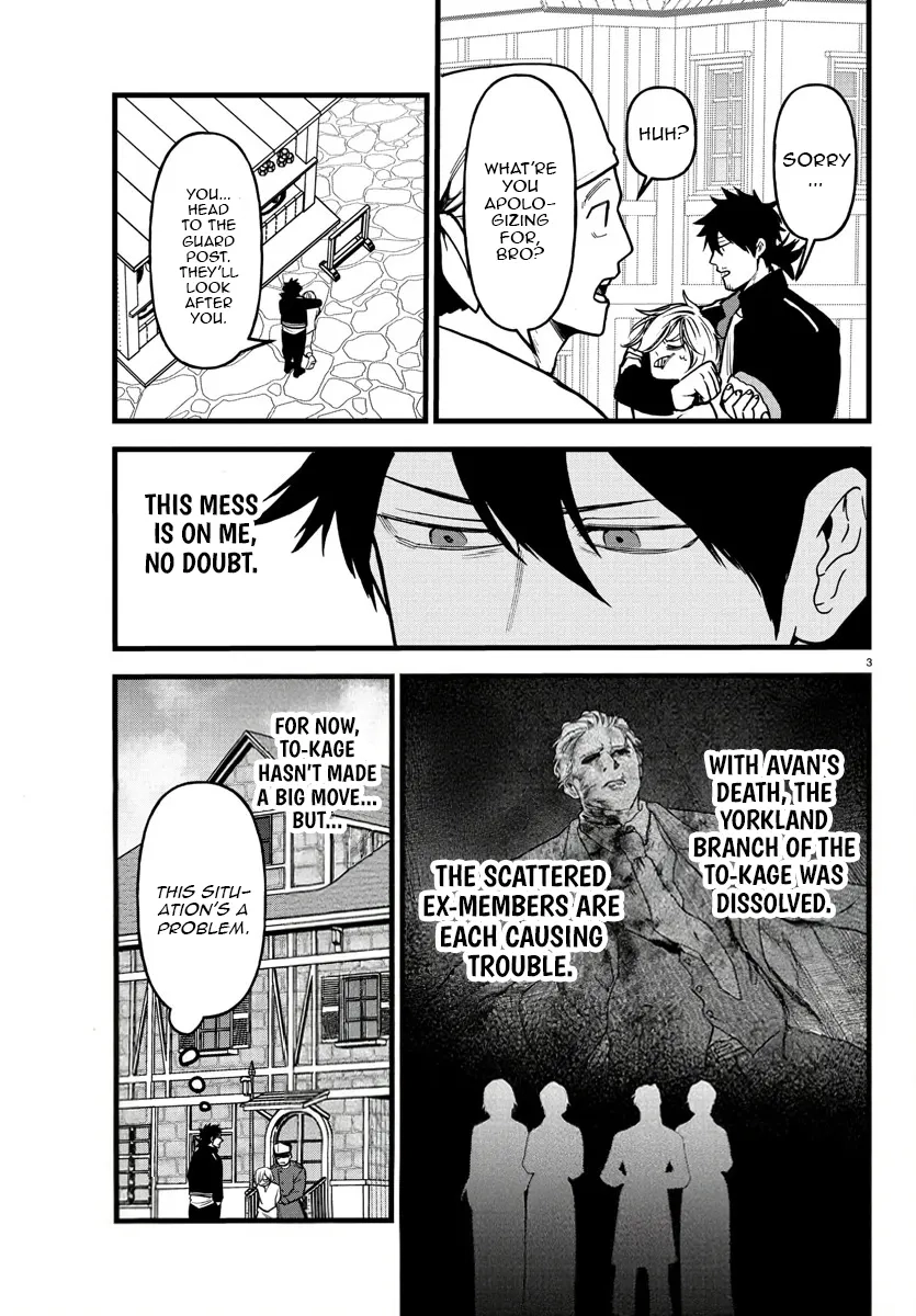 Ex-Assassin Who Killed the Hero. ~Jobless Middle-Aged Man Starting a New Life~ Chapter 16 - page 3