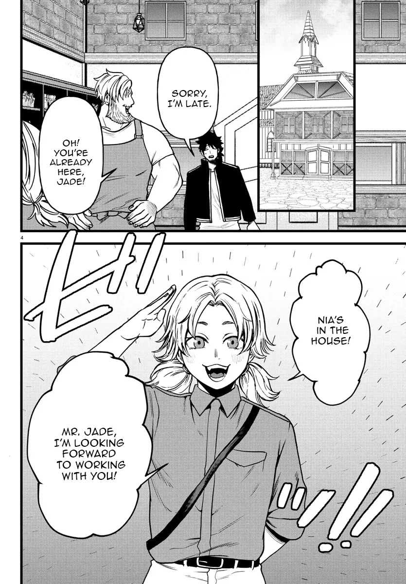 Ex-Assassin Who Killed the Hero. ~Jobless Middle-Aged Man Starting a New Life~ Chapter 16 - page 4