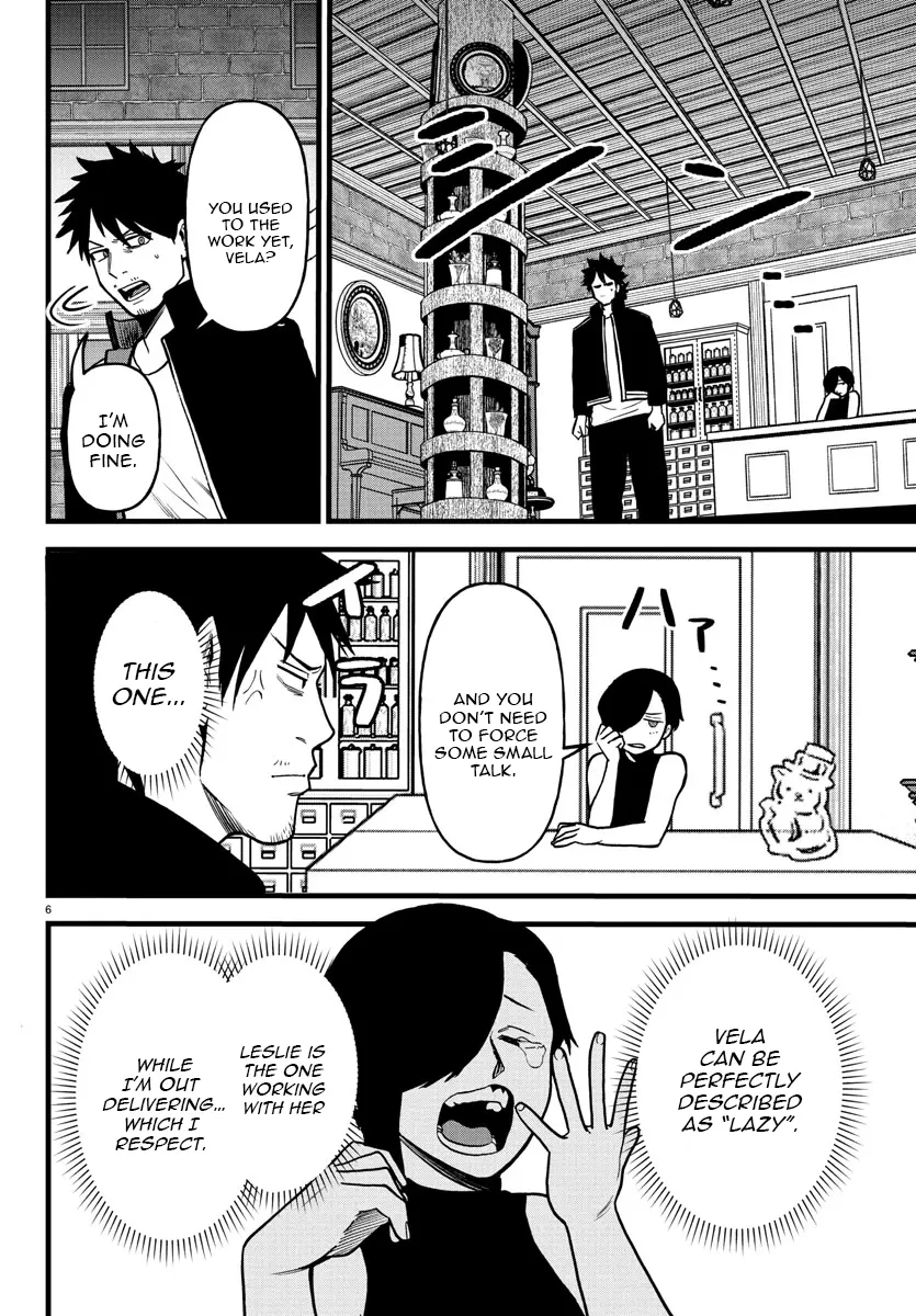 Ex-Assassin Who Killed the Hero. ~Jobless Middle-Aged Man Starting a New Life~ Chapter 16 - page 6