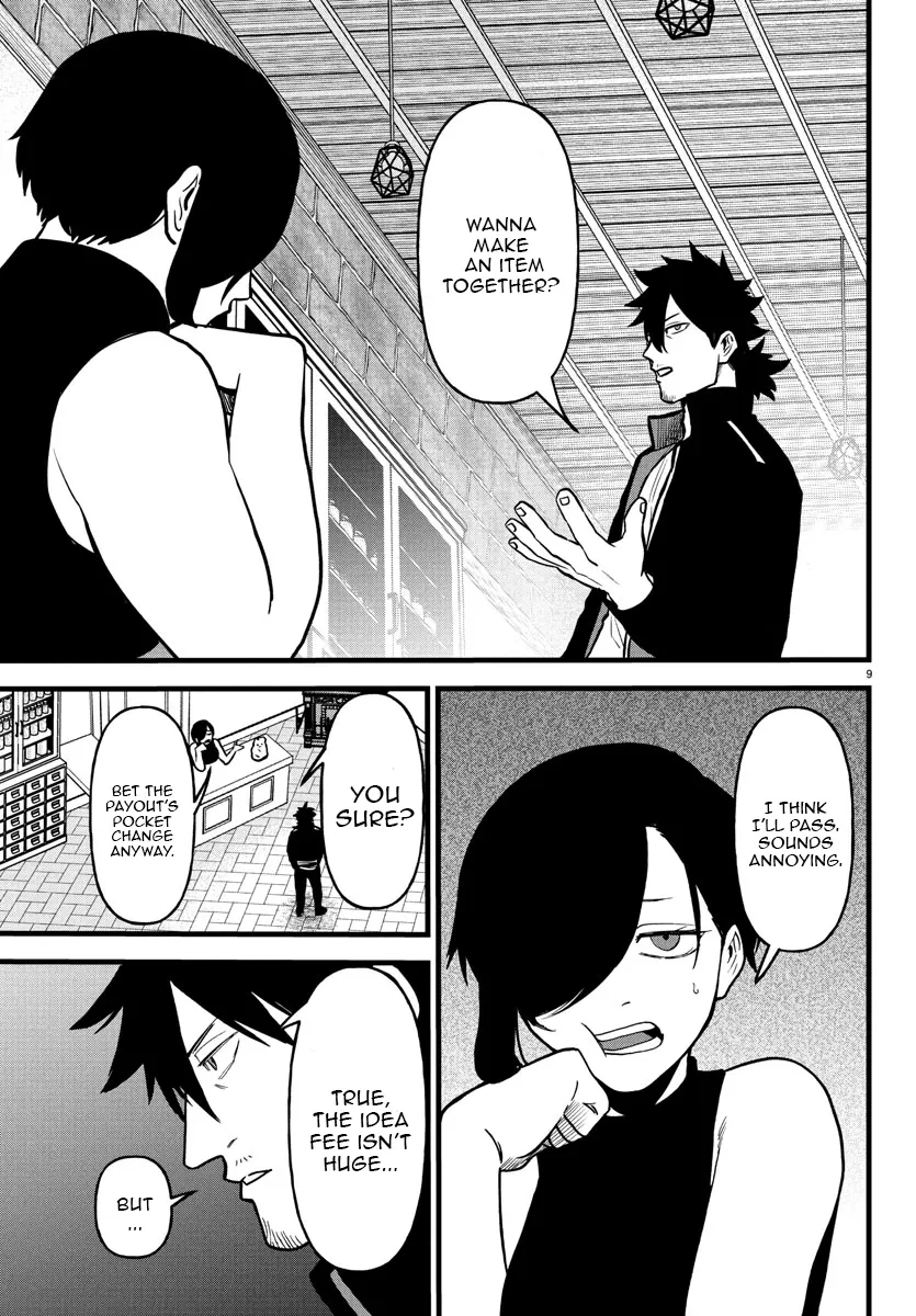 Ex-Assassin Who Killed the Hero. ~Jobless Middle-Aged Man Starting a New Life~ Chapter 16 - page 9