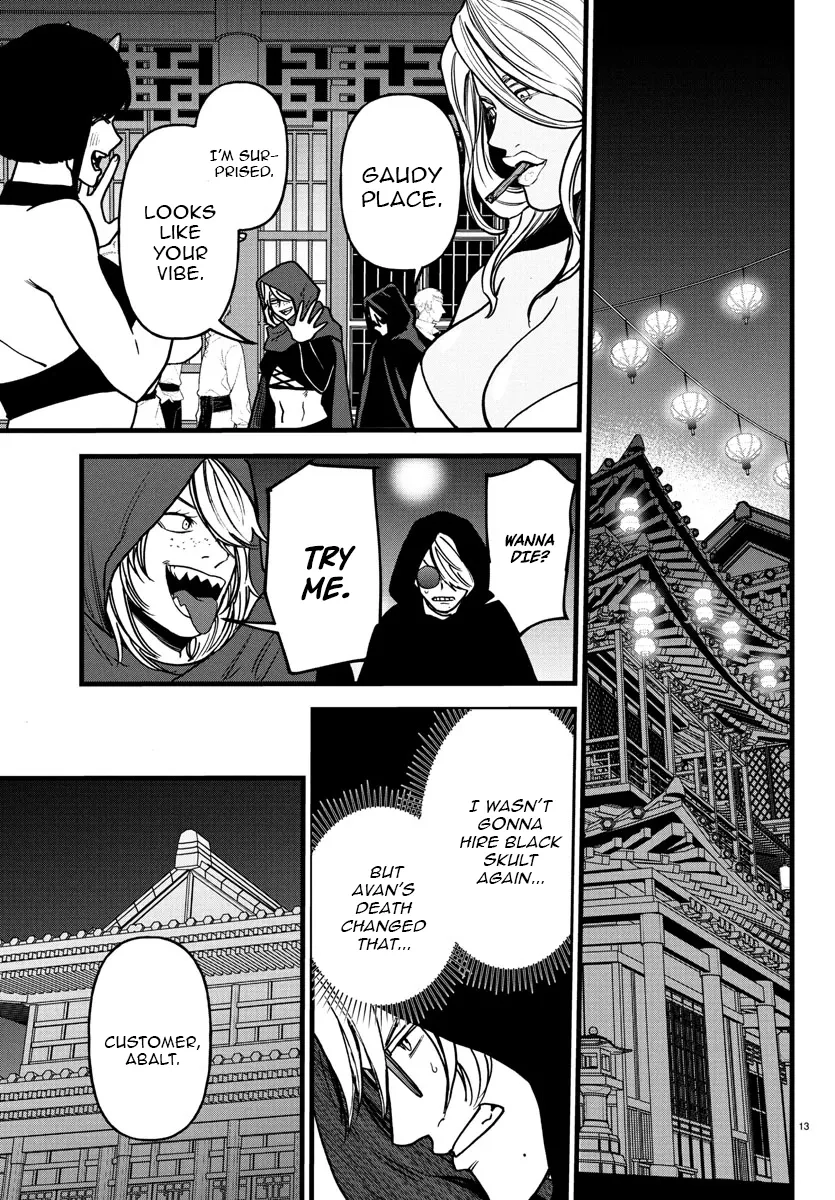 Ex-Assassin Who Killed the Hero. ~Jobless Middle-Aged Man Starting a New Life~ Chapter 17 - page 13