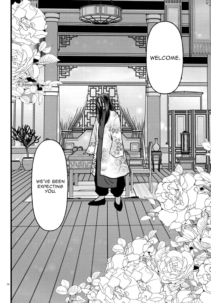 Ex-Assassin Who Killed the Hero. ~Jobless Middle-Aged Man Starting a New Life~ Chapter 17 - page 14