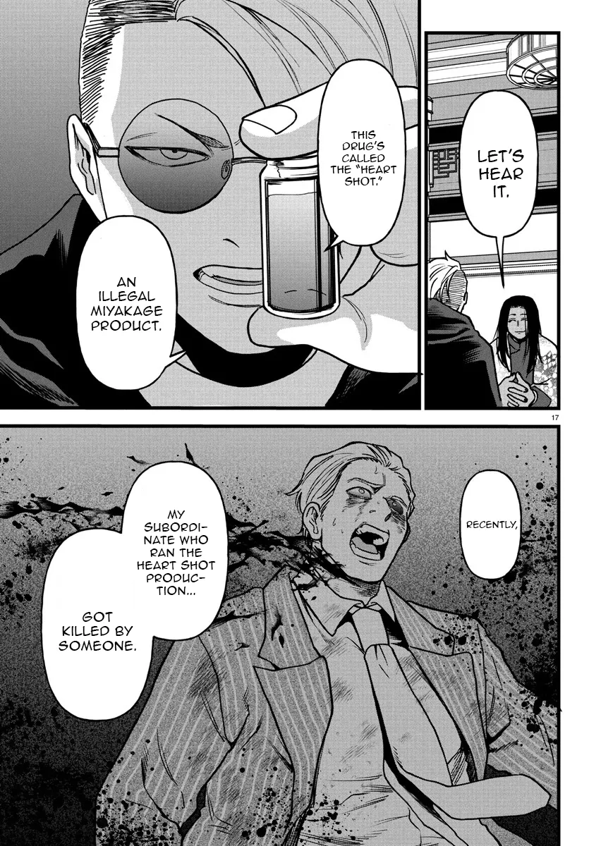 Ex-Assassin Who Killed the Hero. ~Jobless Middle-Aged Man Starting a New Life~ Chapter 17 - page 17