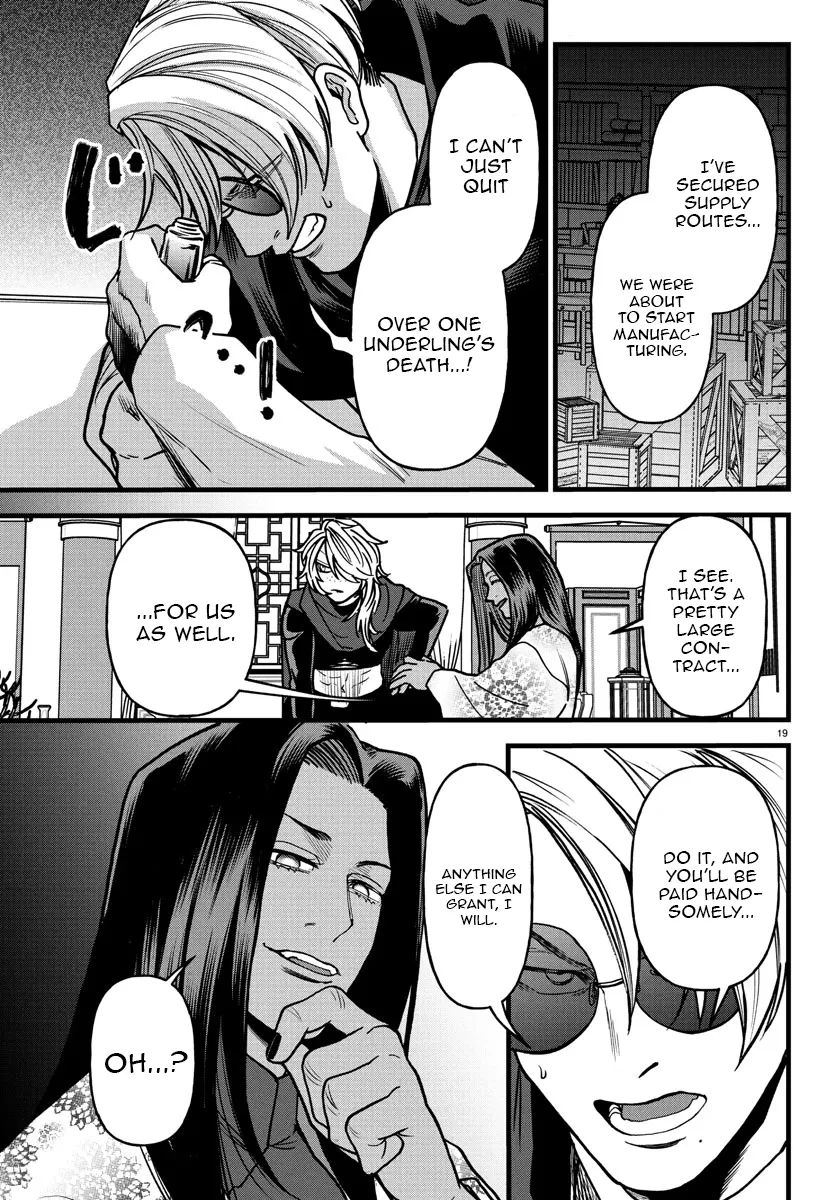Ex-Assassin Who Killed the Hero. ~Jobless Middle-Aged Man Starting a New Life~ Chapter 17 - page 19
