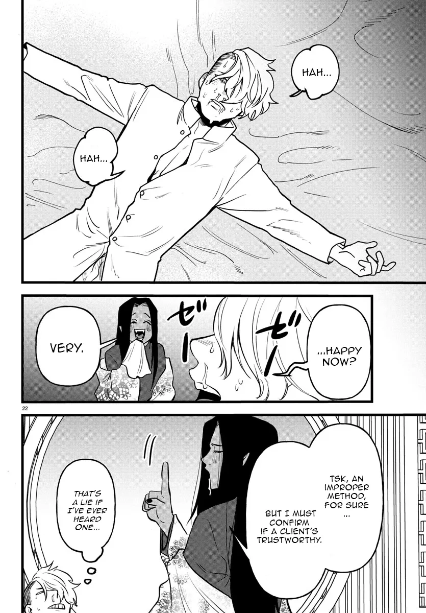 Ex-Assassin Who Killed the Hero. ~Jobless Middle-Aged Man Starting a New Life~ Chapter 17 - page 22