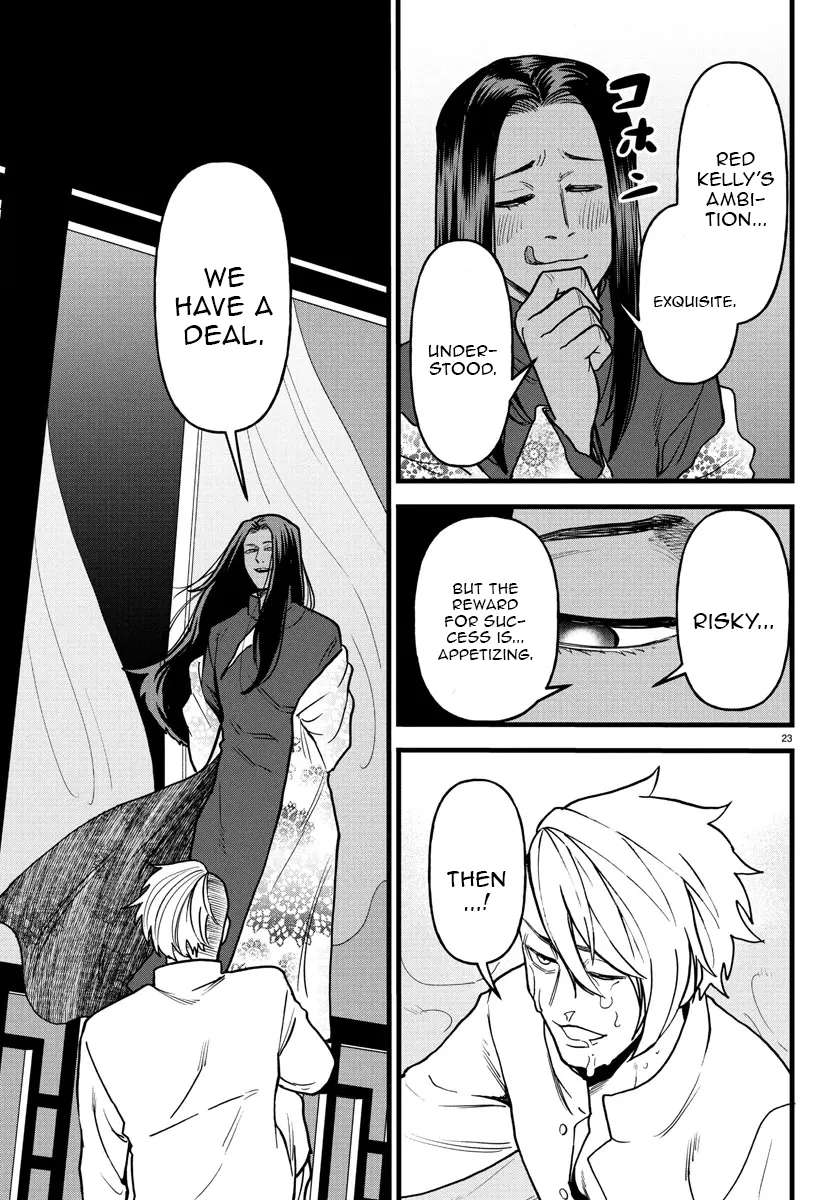 Ex-Assassin Who Killed the Hero. ~Jobless Middle-Aged Man Starting a New Life~ Chapter 17 - page 23