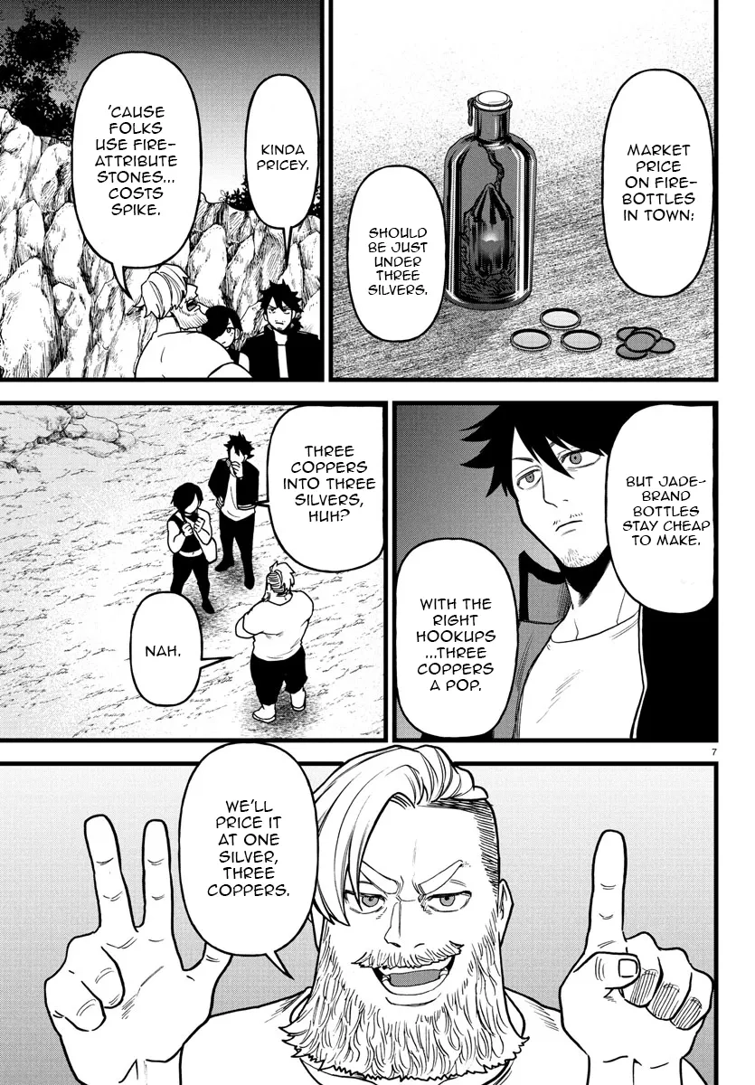 Ex-Assassin Who Killed the Hero. ~Jobless Middle-Aged Man Starting a New Life~ Chapter 17 - page 7