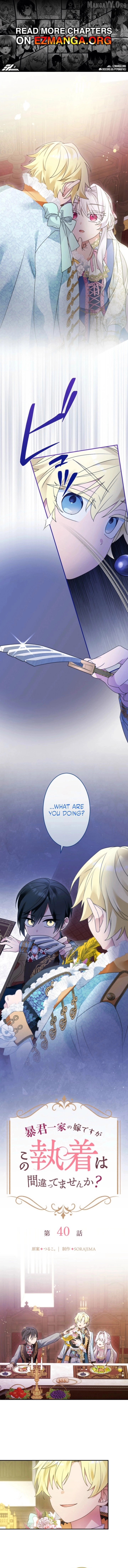 I’m Married into a Family of Tyrants, But Isn’t Their Obsession a Little Too Much? Chapter 40 - page 1