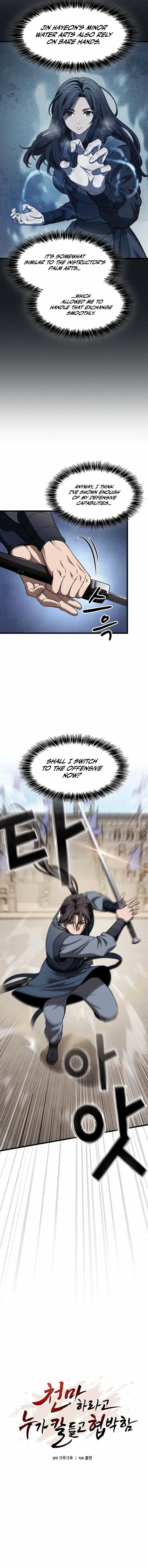 So？ Did Someone Force You to Become the Heavenly Demon？ Chapter 32 - page 6