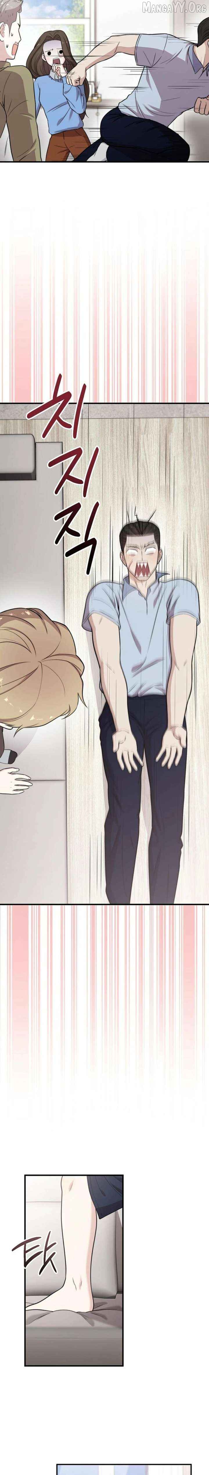 Face Genius: Top Star from Age 0 Chapter 35 - page 25