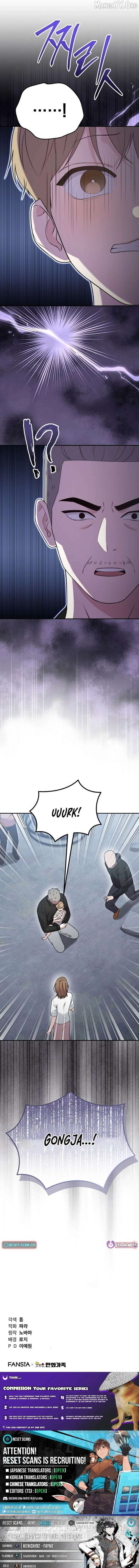 Face Genius: Top Star from Age 0 Chapter 37 - page 23