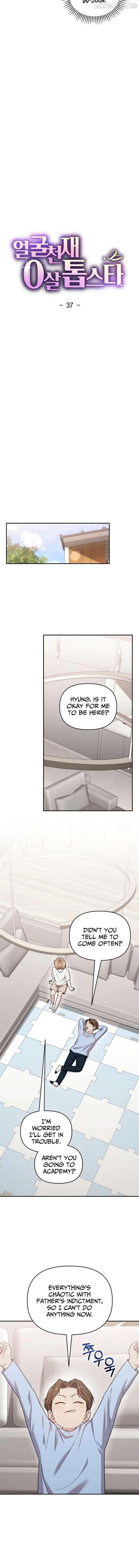Face Genius: Top Star from Age 0 Chapter 37 - page 6