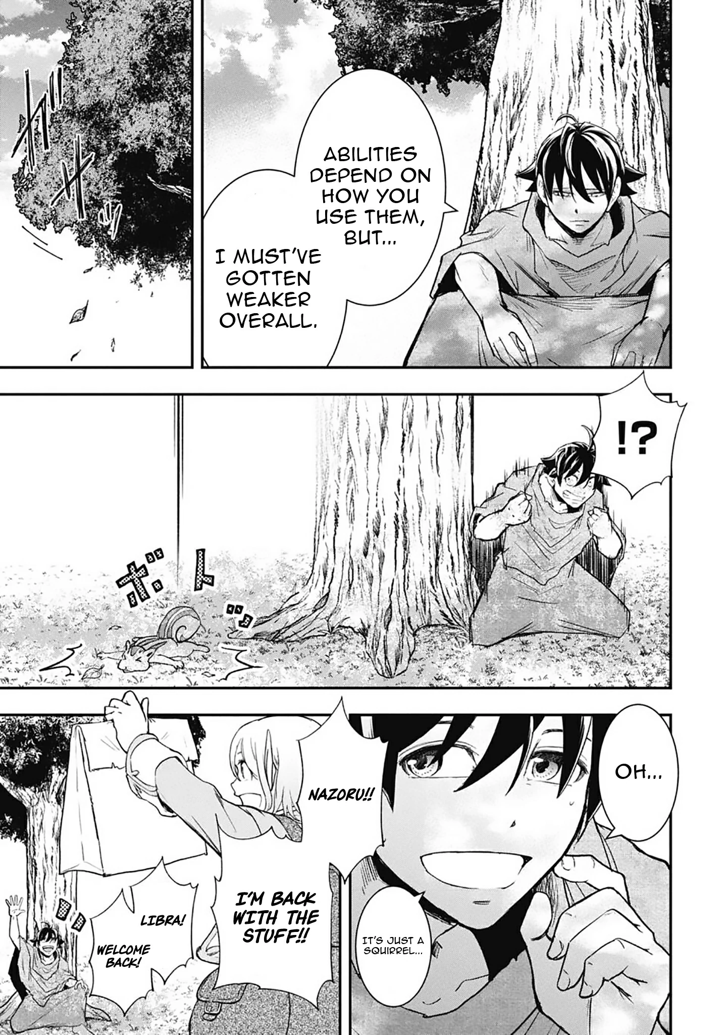 Isekai Demon Eater – I Became a Monster Eating Hero and Rebelled Against the Kingdom That Abandoned Me Chapter 19 - page 11