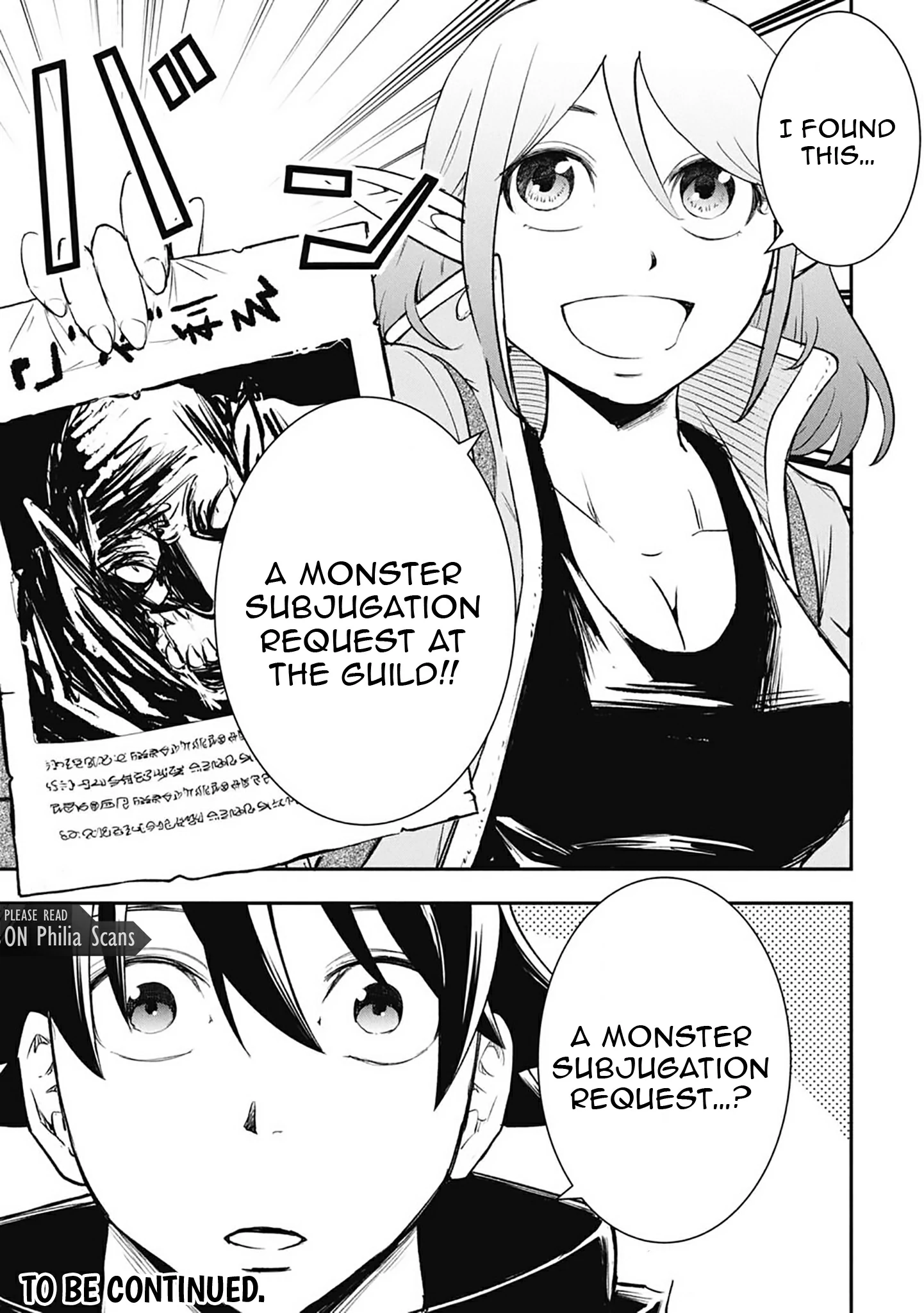Isekai Demon Eater – I Became a Monster Eating Hero and Rebelled Against the Kingdom That Abandoned Me Chapter 19 - page 13