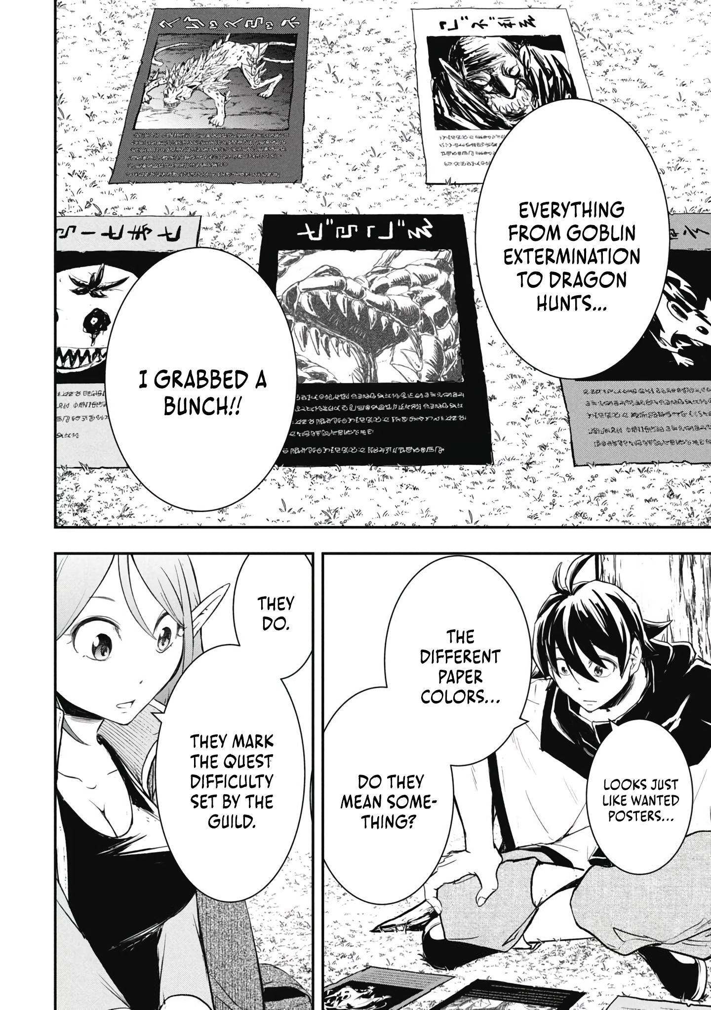 Isekai Demon Eater – I Became a Monster Eating Hero and Rebelled Against the Kingdom That Abandoned Me Chapter 20 - page 2