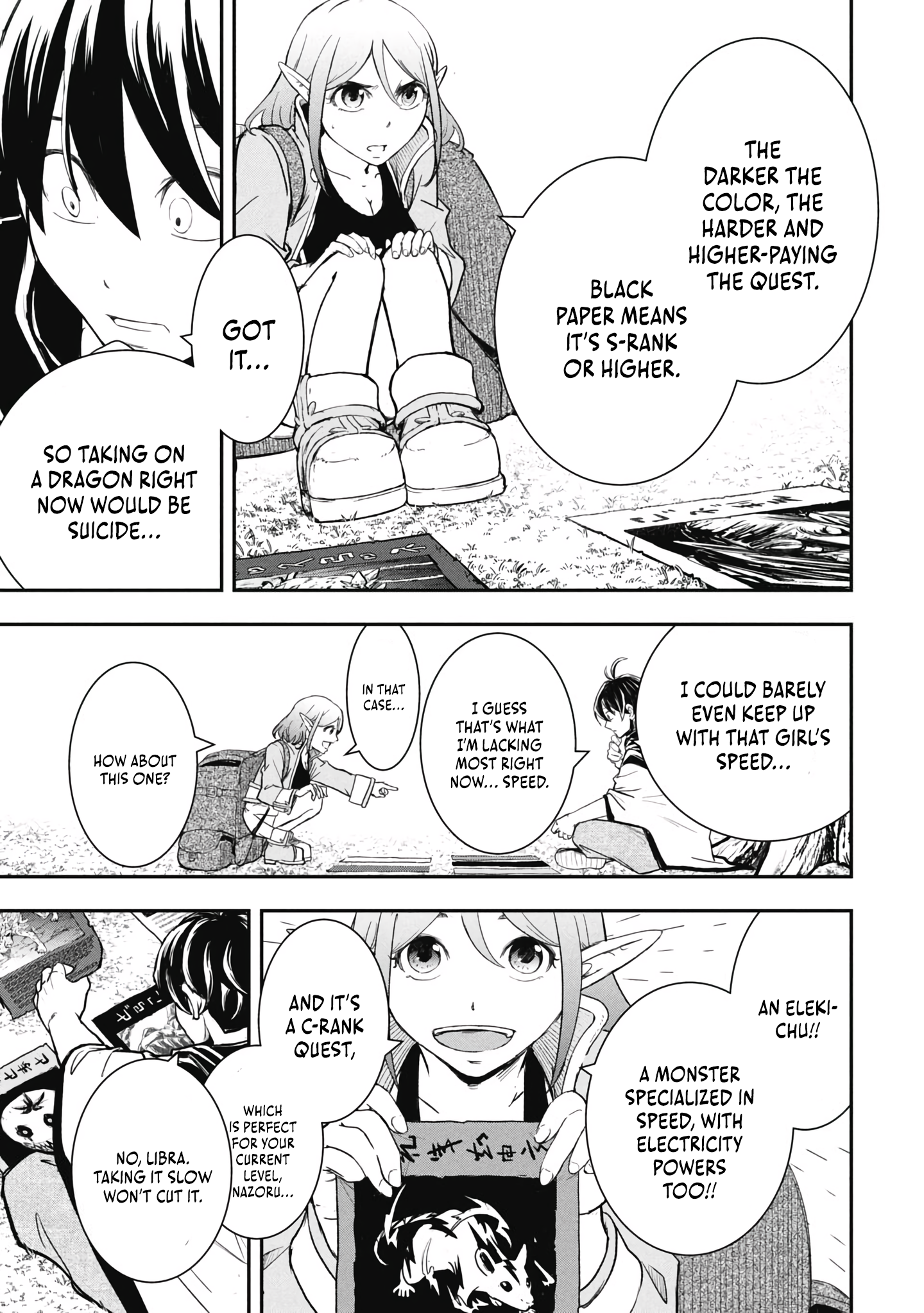 Isekai Demon Eater – I Became a Monster Eating Hero and Rebelled Against the Kingdom That Abandoned Me Chapter 20 - page 3