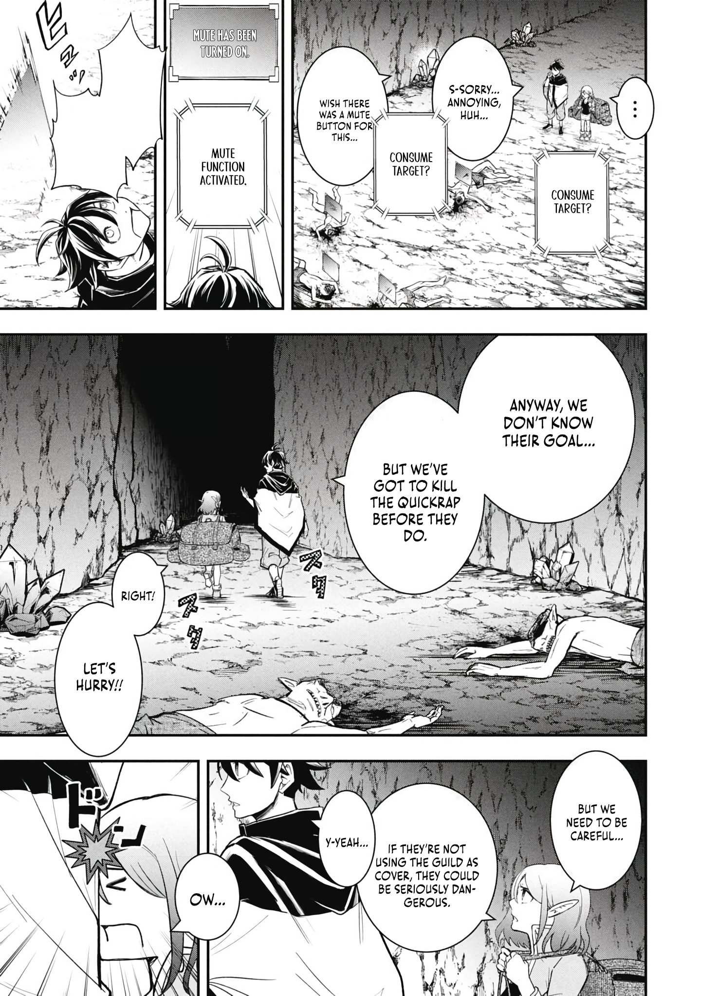 Isekai Demon Eater – I Became a Monster Eating Hero and Rebelled Against the Kingdom That Abandoned Me Chapter 20 - page 9