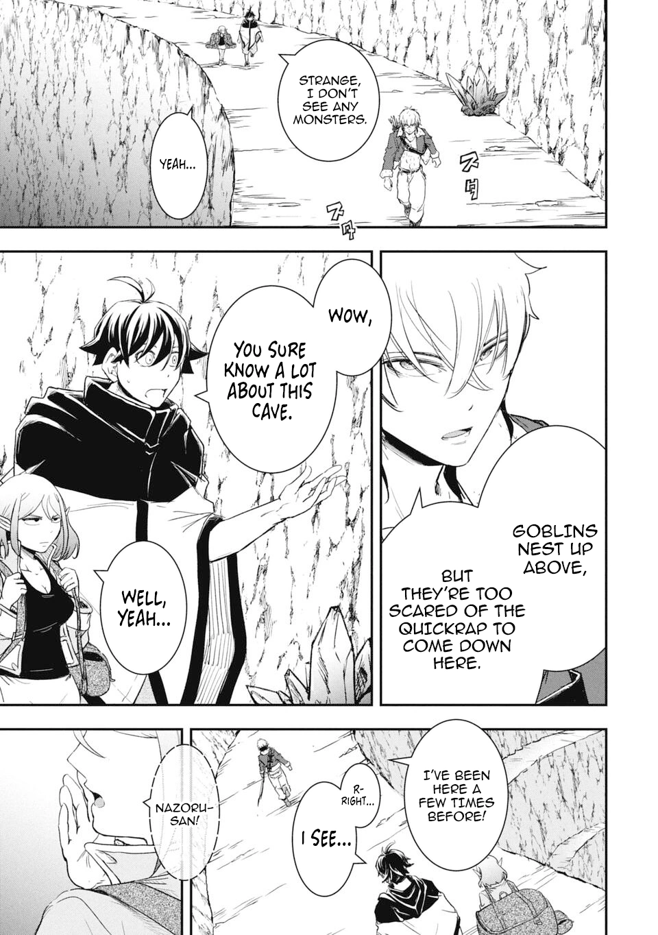 Isekai Demon Eater – I Became a Monster Eating Hero and Rebelled Against the Kingdom That Abandoned Me Chapter 21 - page 7