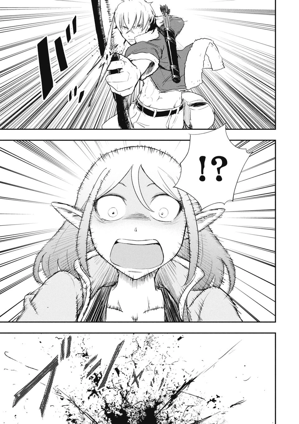 Isekai Demon Eater – I Became a Monster Eating Hero and Rebelled Against the Kingdom That Abandoned Me Chapter 21 - page 9