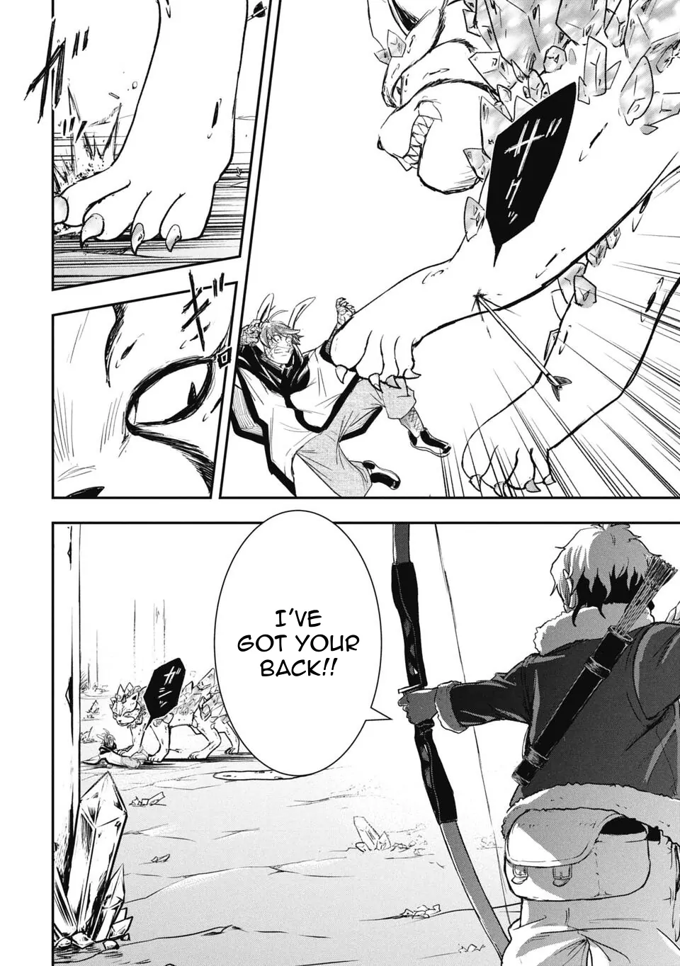 Isekai Demon Eater – I Became a Monster Eating Hero and Rebelled Against the Kingdom That Abandoned Me Chapter 22 - page 11