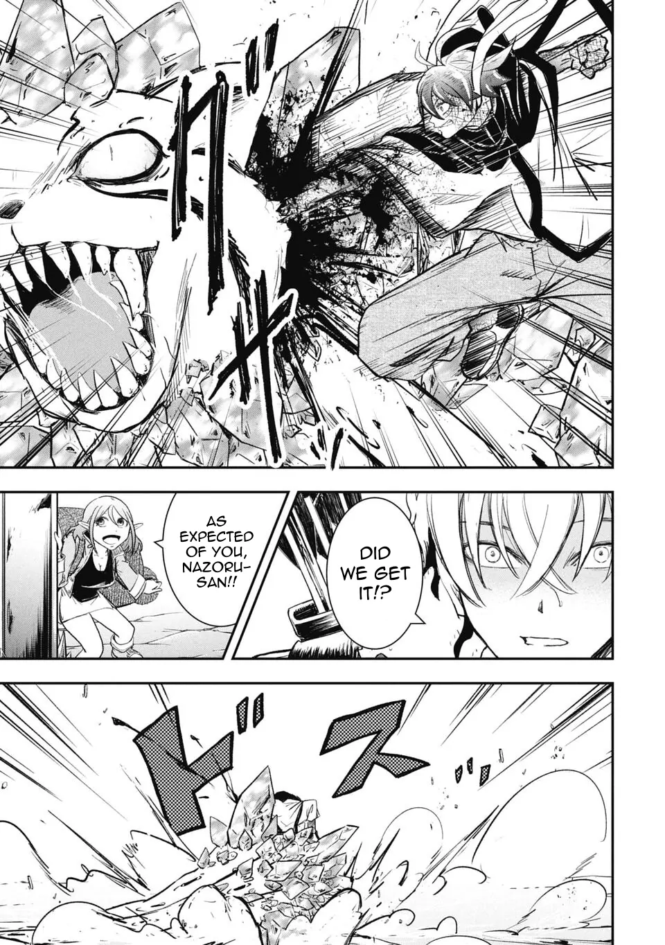 Isekai Demon Eater – I Became a Monster Eating Hero and Rebelled Against the Kingdom That Abandoned Me Chapter 22 - page 14