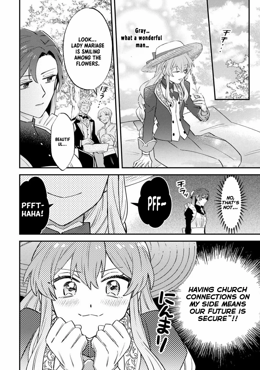 Since I was born a noble lady, I want to live my long-desired lazy NEET life. Chapter 4 - page 11