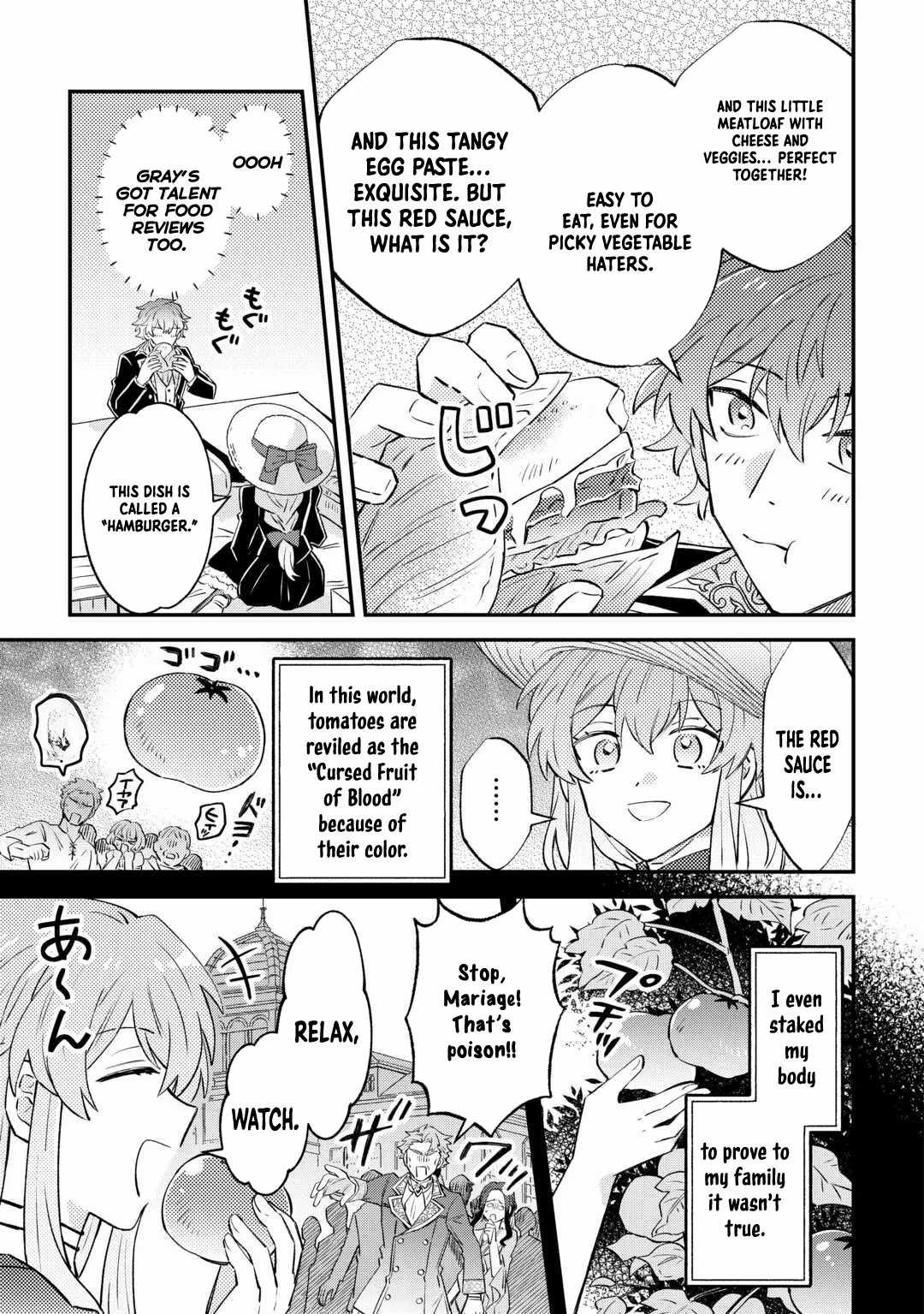 Since I was born a noble lady, I want to live my long-desired lazy NEET life. Chapter 4 - page 18