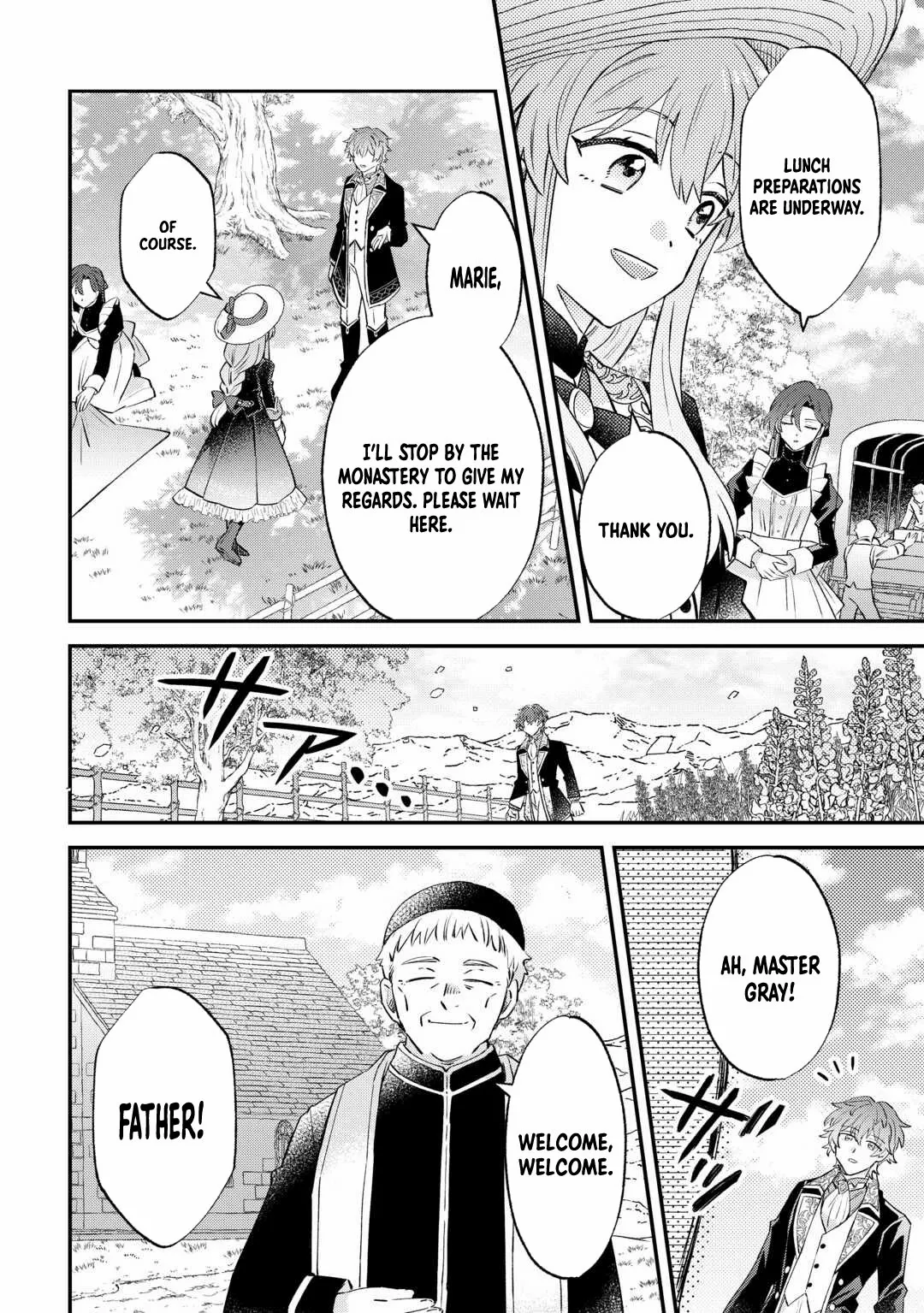 Since I was born a noble lady, I want to live my long-desired lazy NEET life. Chapter 4 - page 7