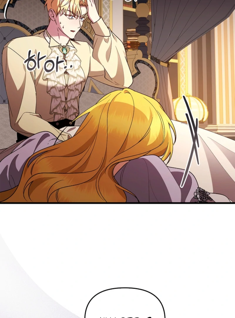 The Countess Who Ran Away Has Returned Chapter 37 - page 101