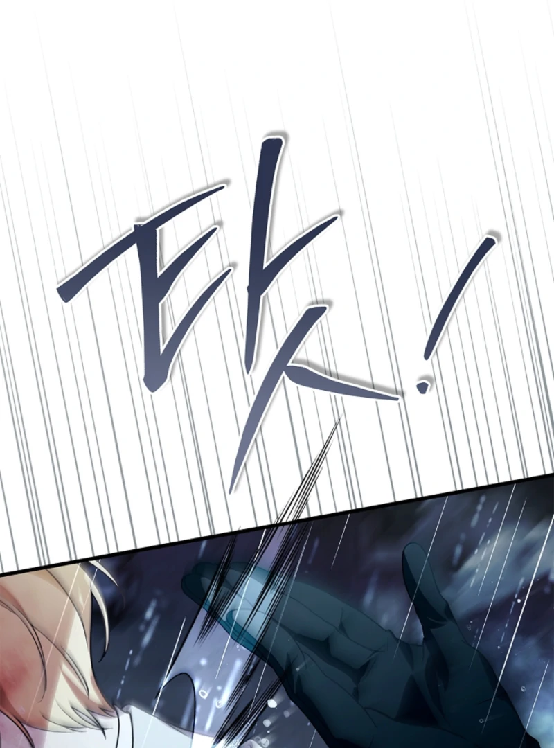 The Countess Who Ran Away Has Returned Chapter 37 - page 68