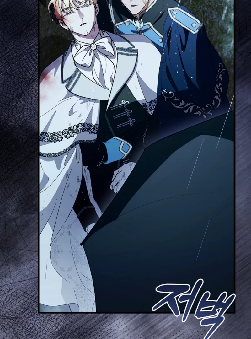 The Countess Who Ran Away Has Returned Chapter 37 - page 73