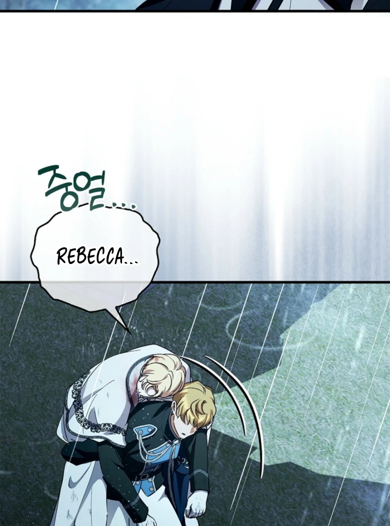 The Countess Who Ran Away Has Returned Chapter 37 - page 77