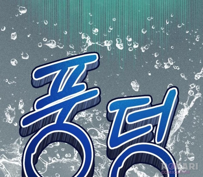 Shadow in Paradise Chapter 22 - page 23