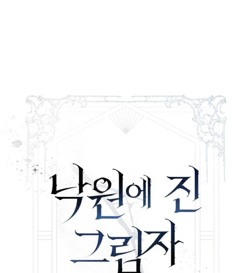 Shadow in Paradise Chapter 22 - page 40