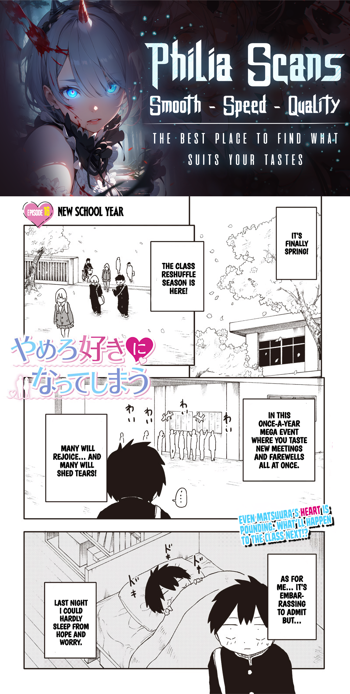 Yamero Suki ni Natteshimau Chapter 16 - page 1