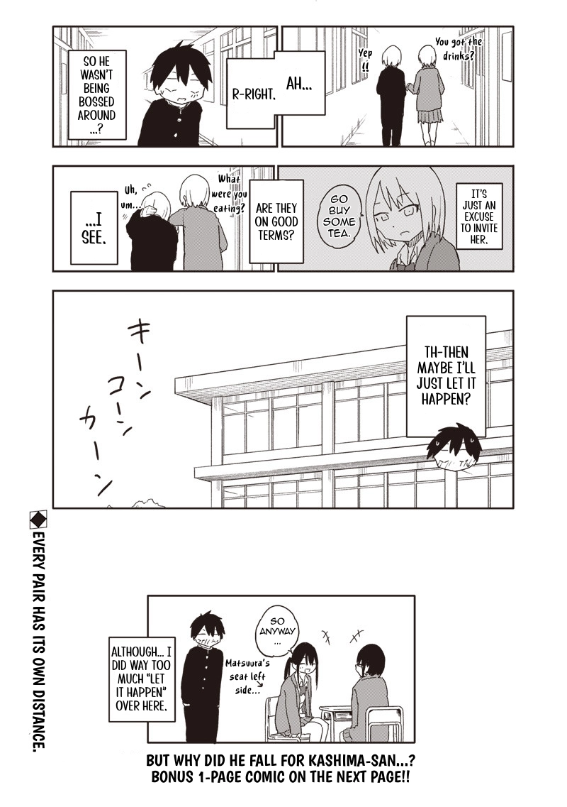 Yamero Suki ni Natteshimau Chapter 17 - page 11