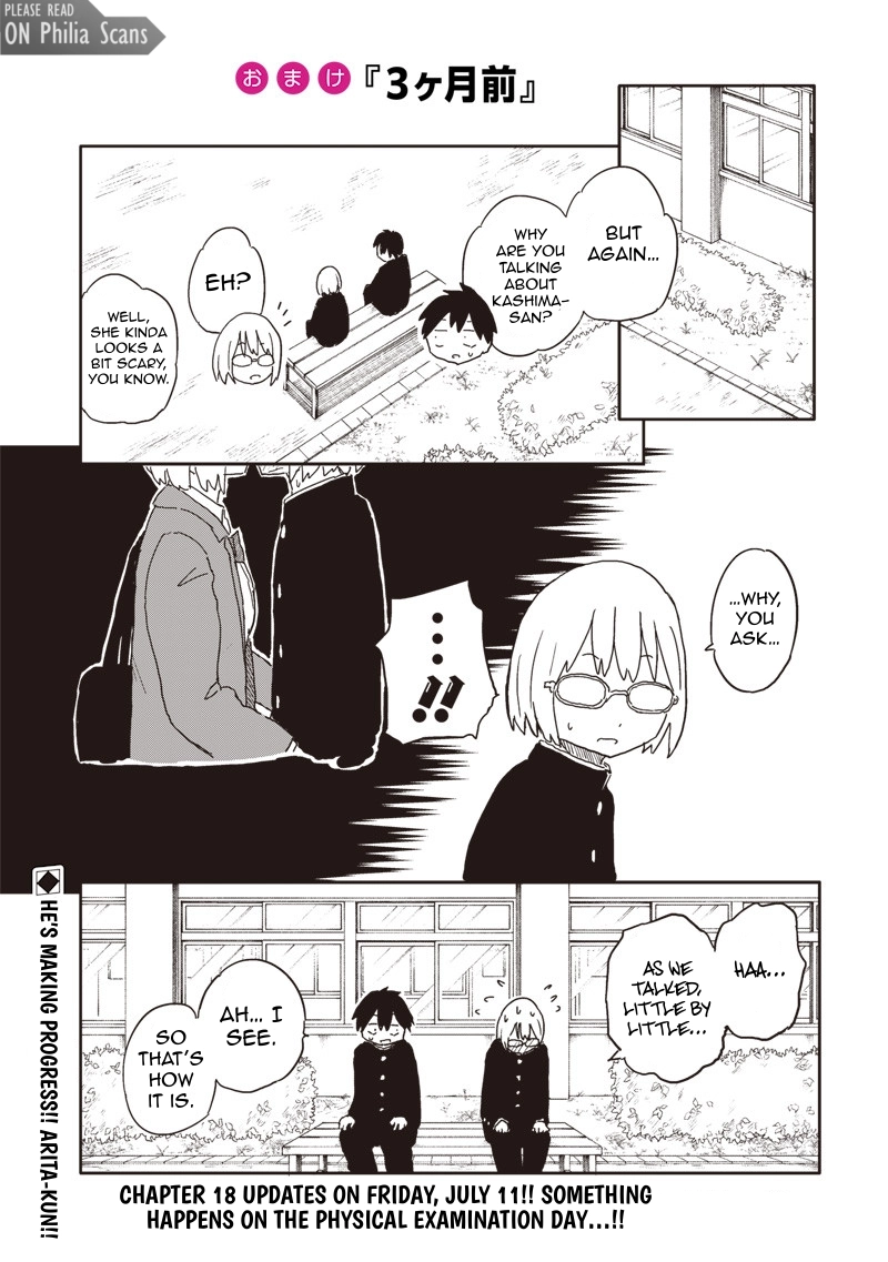 Yamero Suki ni Natteshimau Chapter 17 - page 12