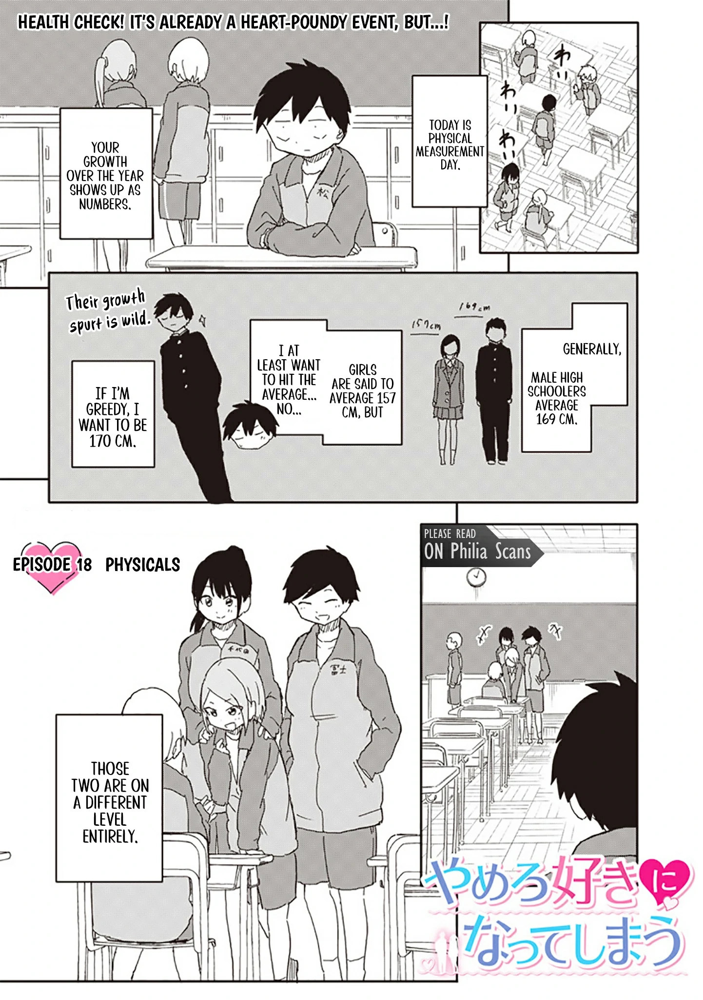 Yamero Suki ni Natteshimau Chapter 18 - page 1