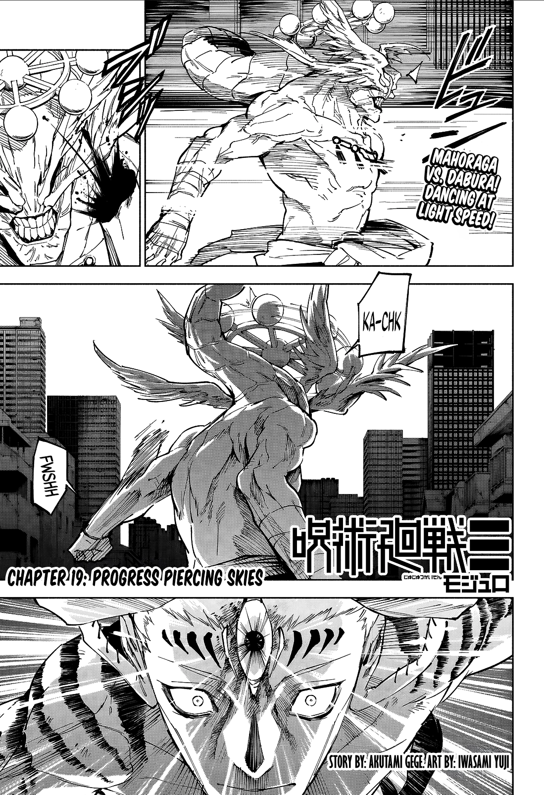 Jujutsu Kaisen Modulo Chapter 19 - page 1