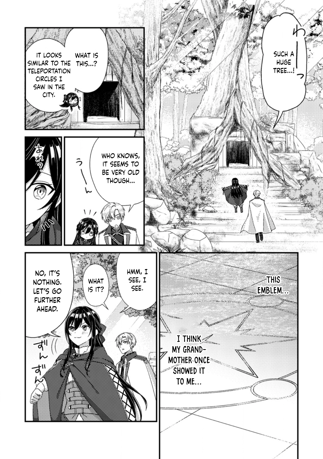 The Saint of Warding Decided to Stop Being Called Useless and Incompetent Chapter 5 - page 12