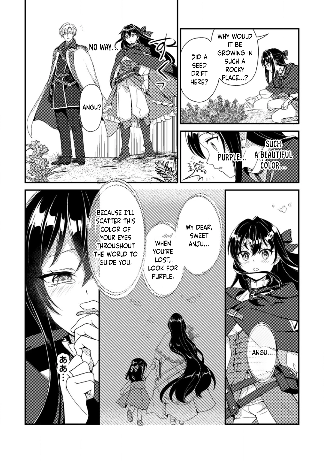 The Saint of Warding Decided to Stop Being Called Useless and Incompetent Chapter 5 - page 17